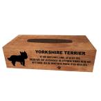 【Young Eight/Y8】Wood Tissue box/ウッドティッシュケース/愛犬【Yorkshire Terrier/ヨークシャー・テリア】ティッシュボックス/木-51