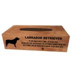 【Young Eight/Y8】Wood Tissue box/ウッドティッシュケース/愛犬【Labrador Retriever/ラブラドール・レトリーバー】ティッシュボックス31