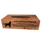 【Young Eight/Y8】Wood Tissue box/ウッドティッシュケース/愛犬【フラットコーテッド・レトリーバー】ティッシュボックス/木-18