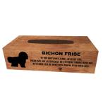 【Young Eight/Y8】Wood Tissue box/ウッドティッシュケース/愛犬【Bichon Frise/ビション・フリーゼ】ティッシュボックス/木-6