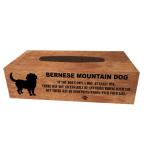 【Young Eight/Y8】Wood Tissue box/ウッドティッシュケース/愛犬【Bernese Mountain/バーニーズ・マウンテン】ティッシュボックス/木-5