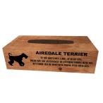 【Young Eight/Y8】Wood Tissue box/ウッドティッシュケース/愛犬【Airedale Terrier/エアデール・テリア】ティッシュボックス/木-1