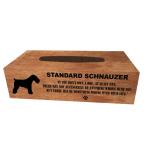 【Young Eight/Y8】Wood Tissue box/ウッドティッシュケース/愛犬【Standard Schnauzer/スタンダード・シュナウザー】ティッシュボックス46