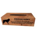 【Young Eight/Y8】Wood Tissue box/ウッドティッシュケース/愛犬【Siberian Husky/シベリアン・ハスキー】ティッシュボックス/木-45