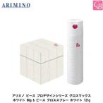 x4個セット アリミノ ピース プロデザインシリーズ グロスワックス ホワイト 80g &amp; ピース グロススプレー ホワイト 121g セット