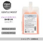 ヘアシャンプー