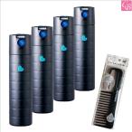 アリミノ ピース フリーズキープスプレー ブラック 140g （200ml） 4個セット &amp; トリートメントコーム