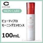 x3個セット セフィーヌ モーニングエッセンス 100ml CEFINE 美容液