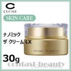 x5個セット セフィーヌ ナノミック ザ クリーム LX 30g 美容クリーム CEFINE