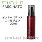 フィヨーレ ファシナート トリートメント エマルション AC 100ml フィオーレ