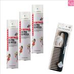 インターコスメ ケンラックス ウルトラハイピッチ 280ml 3個セット &amp; トリートメントコーム