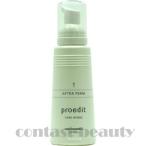 【在庫限り】 ルベル/LebeL プロエディット ケアワークス1/P ステップチャージ ヘアトリートメント 150ml