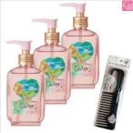 ビューティーエクスペリエンス ロレッタ プレミアムベースケアオイル 100ml  3個セット &amp; トリートメントコーム