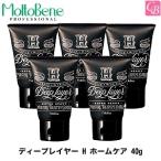 ポイント5倍! 「x5個セット」 モルトベーネ ディープレイヤー H ホームケア 40g 容器入り