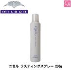 Yahoo! Yahoo!ショッピング(ヤフー ショッピング)ミルボン ニゼルラスティングスプレー 200g