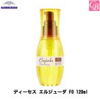 ショッピングディーセス ミルボン ディーセス エルジューダFO 120ml 洗い流さない ヘアトリートメント母の日 2024  ギフト プレゼント