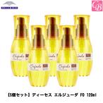 ショッピングディーセス ミルボン ディーセス エルジューダFO 120ml x5個セット 洗い流さないトリートメント 美容院母の日 2024  ギフト プレゼント