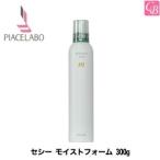 ヘアスタイリング
