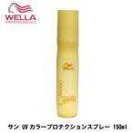 「x3個セット」 ウエラ プロフェッショナルケア サン プロテクションスプレー 150ml 髪用 日焼け止め