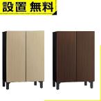  вся страна установка бесплатный aqua рефрижератор AQR-FD7P | AQUA мебель рефрижератор 72L ширина 60cm French дверь двустворчатая дверь 2 двери LOOC Roo kAQR