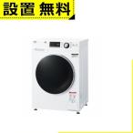 AQUA ドラム式 全自動洗濯機 左開き AQW-F8N(W) (ホワイト AQUA ドラム式 全自動洗濯機 左開き AQW-F8N(W) (ホワイト