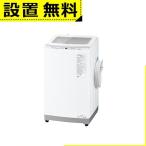 AQUA 全自動洗濯機 AQW-V9A（W） （ホワイト） 洗濯機本体 - 最安値