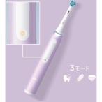 ブラウン 電動歯ブラシ IOG3360LV | BRAUN IOG3360LV iO3 ラベンダー ヘルスパック オーラルB ラベンダー ハブラシ 電