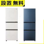ノンフロン 冷凍冷蔵庫 JR-CVM33A