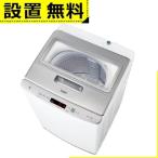 全国設置無料 ハイアール 洗濯機 JW-HD100A | JWHD100A Haier 全自動洗濯機 10kg