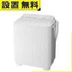 パナソニック 二層式洗濯機 NA-W50B1 | Panasonic