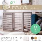  домашнее животное клетка M размер размер настройка возможно модель | Wancage+ ( one клетка плюс ) домашнее животное мера собака клетка собака мера домашнее животное . домашнее животное sa-