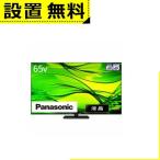 液晶テレビ、薄型テレビ