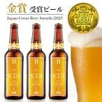 ★【JGBA2023金賞受賞!!】KIXBEER 12本セ�