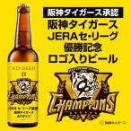 2025 阪神タイガース JERAセ・リ