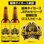 2026 ��_�^�C�K�[�X JERA�Z�E���[�O�D���L�O���S����r�[����KIXBEER 6�{�Z�b�g�y�y�[���G�[���z��_�D��