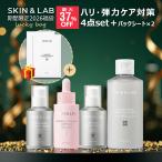1/9開始最大37％OFF！【福袋】PDRN / ハリ・弾力対策 4点セット ＋ バリアダームパックシート 2枚プレゼント グルタチオン×PDRN×レチノール SKIN＆LAB 公式