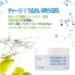 期間限定10％OFF ビタミンBハイドレイティングジェル 50ml とろみがあるテクスチャー 伸びが良くさらっと SKIN＆LAB スキンアンドラブ 公式