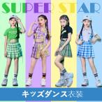 キッズダンス衣装 セットアップ チアダンス衣装 ダンス衣装 ヒップホップ チアリーダー 衣装 HIPHOP ジャズダンス 衣装 スカート 応援団 体操服 ステージ衣装