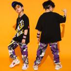 キッズ ダンス衣装 ヒップホップ HIPHOP 子供 ダンストップス 迷彩パンツ Tシャツ ダンスパンツ 長ズボン ジャズダンス 練習着