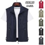 ベスト メンズ 夏 多機能ベスト メッシュベスト お釣りベスト アウトドアベスト 作業服 カメラマン 登山 ミリタリー 撮影用 メンズベスト 防水 速乾 アウトドア