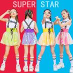 キッズ ダンス衣装 チアガール 上下3点セット ジャズダンス 女の子 スカート 袖なし ヒップホップ 子供 HIPHOP ダンス衣装 応援団 演出服 4色 短納期