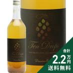  виноград сок nonalcohol dome-n Beaute n Drop s автомобиль rudone{ срок годности :2027 год 9 месяц }