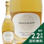  nonalcohol вино French Bloom Blanc NV{ срок годности 2026 год 2 месяц 20 день }