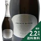  nonalcohol вино French Bloom extra желтохвост .to бренд Blanc NV { срок годности :2027 год 3 месяц }