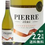  nonalcohol вино Pierre Zero автомобиль rudoneNV{ срок годности :2028 год 1 месяц or 2 месяц }