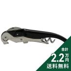 プルパロット ソムリエナイフ 左利き用