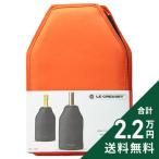 ワインクーラー アイスクーラー ス