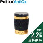 ワイン保存グッズ プルテックス ア