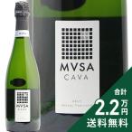  Sparkling вино msakava желтохвост .toNV Val forumosa