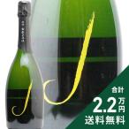  Sparkling вино J Jkyuve20 желтохвост .toNV